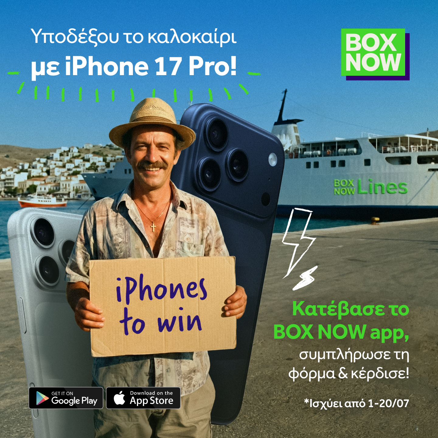 Giveaway